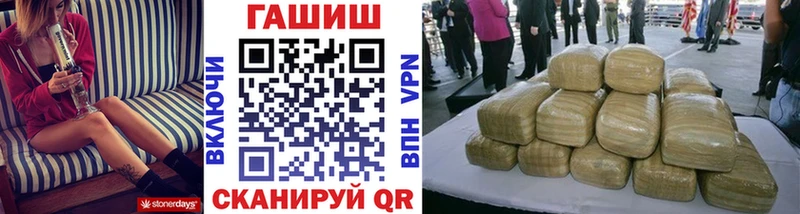 Где купить Островной Псилоцибиновые грибы Cocaine Мефедрон ГАШИШ
