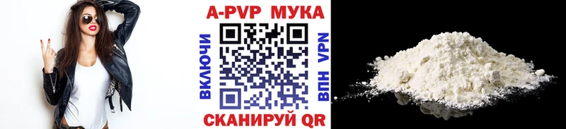 Alfa_PVP крисы CK  Островной 