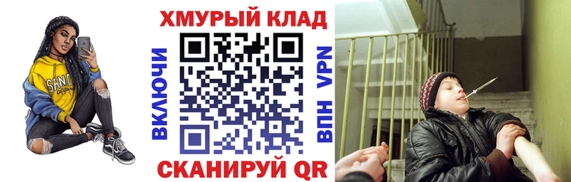 Героин белый  KRAKEN зеркало  Островной 