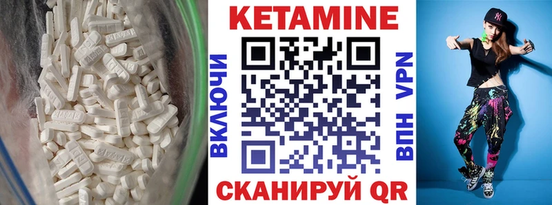 КЕТАМИН VHQ  Островной 