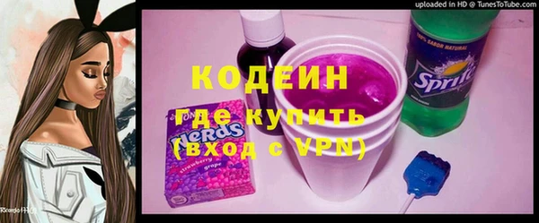 меф VHQ Алексеевка