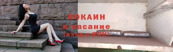 скорость mdpv Алзамай
