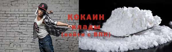 скорость mdpv Алзамай