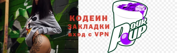 скорость mdpv Алзамай