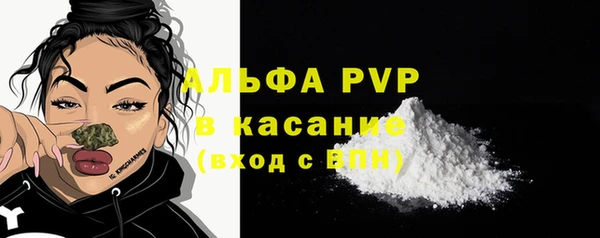 скорость mdpv Алзамай