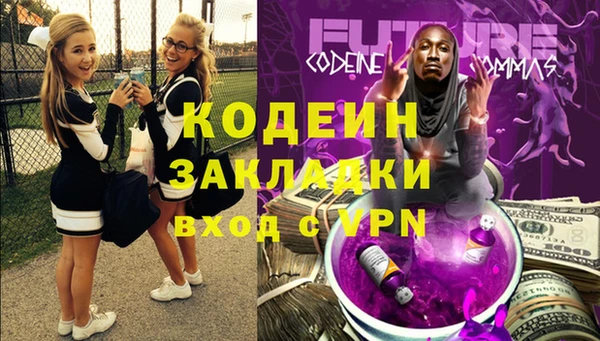 меф VHQ Алексеевка