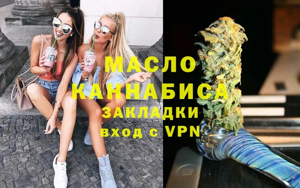 меф VHQ Алексеевка