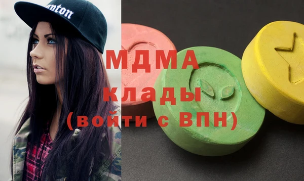 скорость mdpv Алзамай
