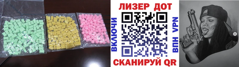 LSD-25 экстази ecstasy  Островной 