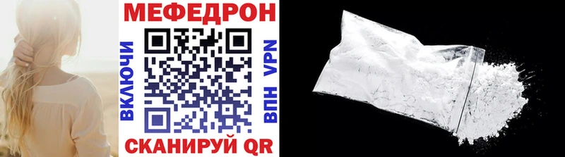 Меф 4 MMC  магазин продажи наркотиков  Островной 
