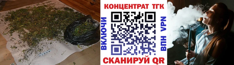 Дистиллят ТГК концентрат  blacksprut маркетплейс  Островной 