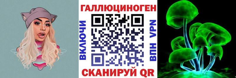 блэк спрут сайт  Островной  Псилоцибиновые грибы ЛСД 