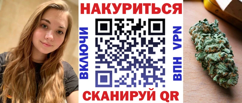 купить закладку  Островной  Шишки марихуана планчик 